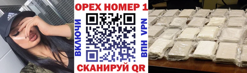 COCAIN Перу Артёмовск