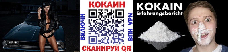 магазин продажи   Артёмовск  hydra онион  КОКАИН Боливия 