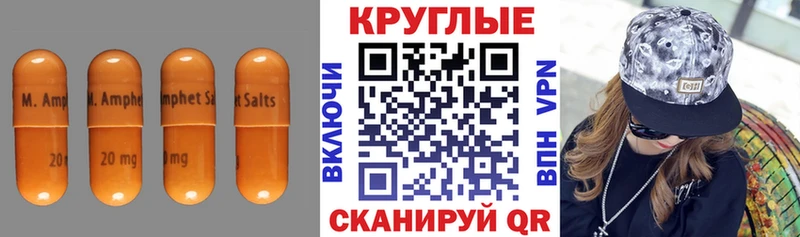 mega как войти  Артёмовск  дарк нет формула  Ecstasy Cube 