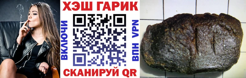Гашиш ice o lator  Артёмовск 