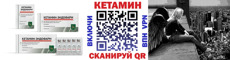 Кетамин VHQ продажа наркотиков Артёмовск