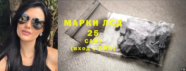 альфа пвп VHQ Нягань