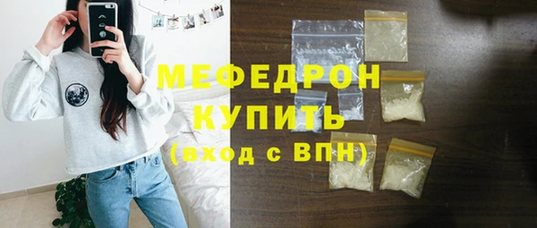 дживик Нязепетровск