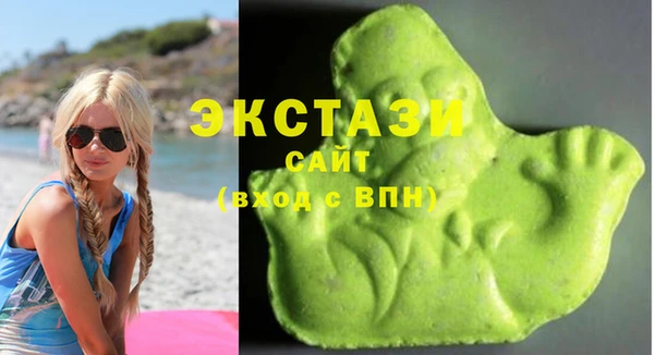 альфа пвп VHQ Нягань