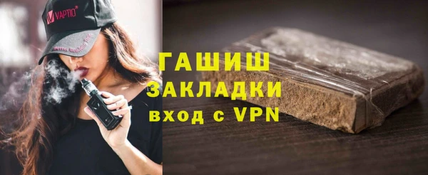 альфа пвп VHQ Нягань