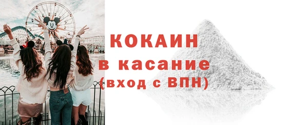 прущий лед Осинники