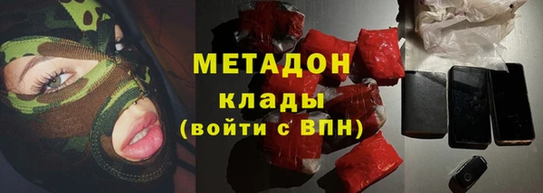 прущий лед Осинники