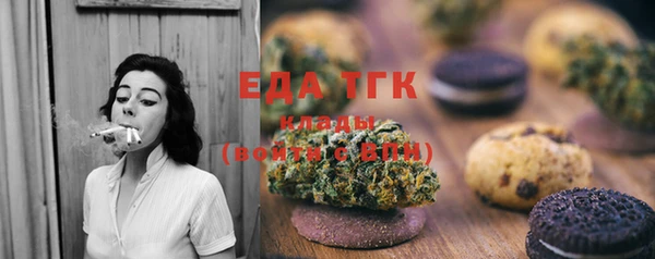 альфа пвп VHQ Нягань