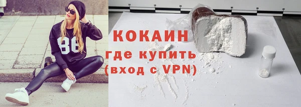 экстази Осташков