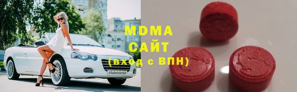 экстази Осташков