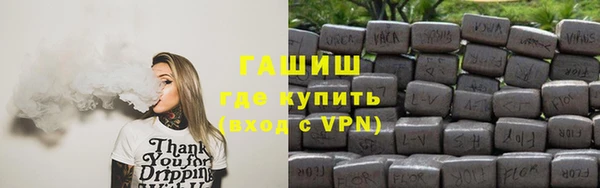 экстази Осташков