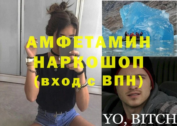 бутик Верхний Тагил