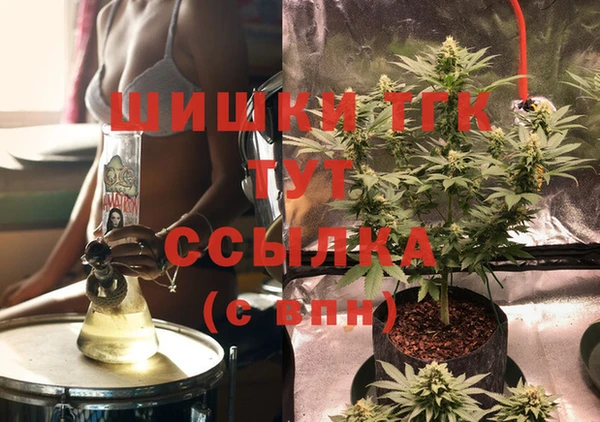 прущий лед Осинники