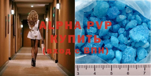 альфа пвп VHQ Нягань
