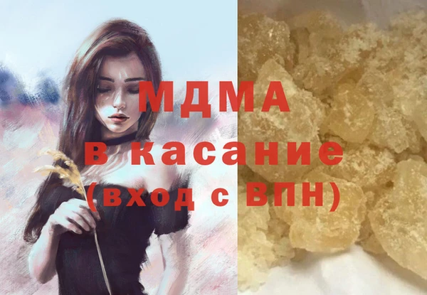 альфа пвп VHQ Нягань