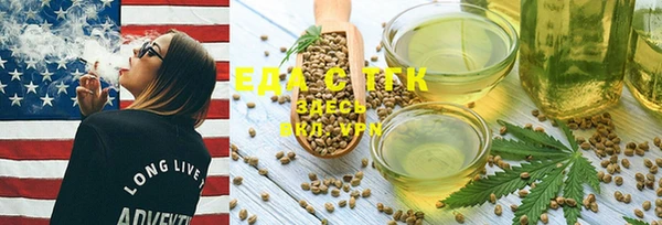 прущий лед Осинники