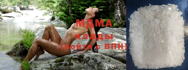 экстази Осташков