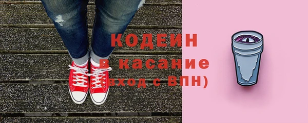экстази Осташков