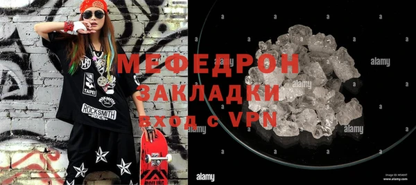 mix Бутурлиновка