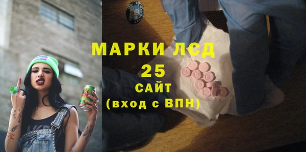 альфа пвп VHQ Нягань