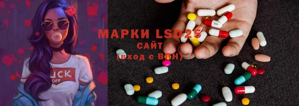 экстази Осташков