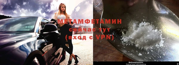 гашик Валуйки