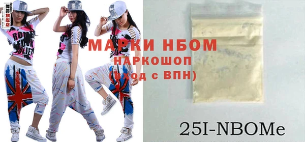 альфа пвп VHQ Нягань