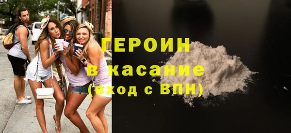 экстази Осташков