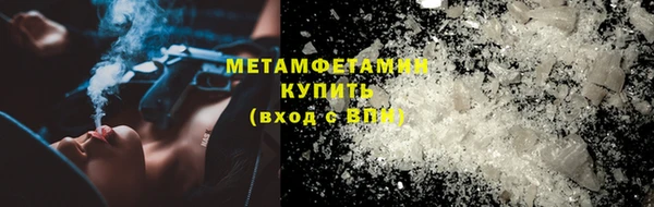 экстази Осташков