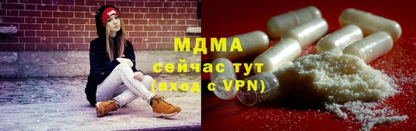 альфа пвп VHQ Нягань