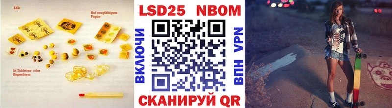 Лсд 25 экстази кислота Артёмовск