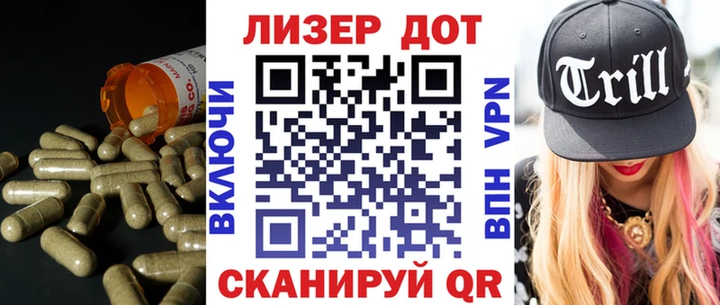 где купить   Артёмовск  Лсд 25 экстази кислота 