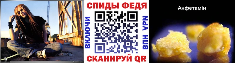 Первитин Декстрометамфетамин 99.9%  hydra ссылки  Артёмовск 