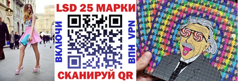 Наркотические марки 1,5мг Артёмовск