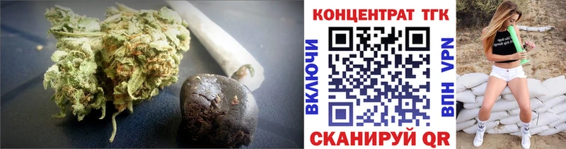 ТГК THC oil  Артёмовск 